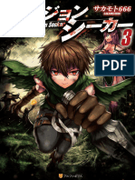 The Dungeon Seeker Volumen 3