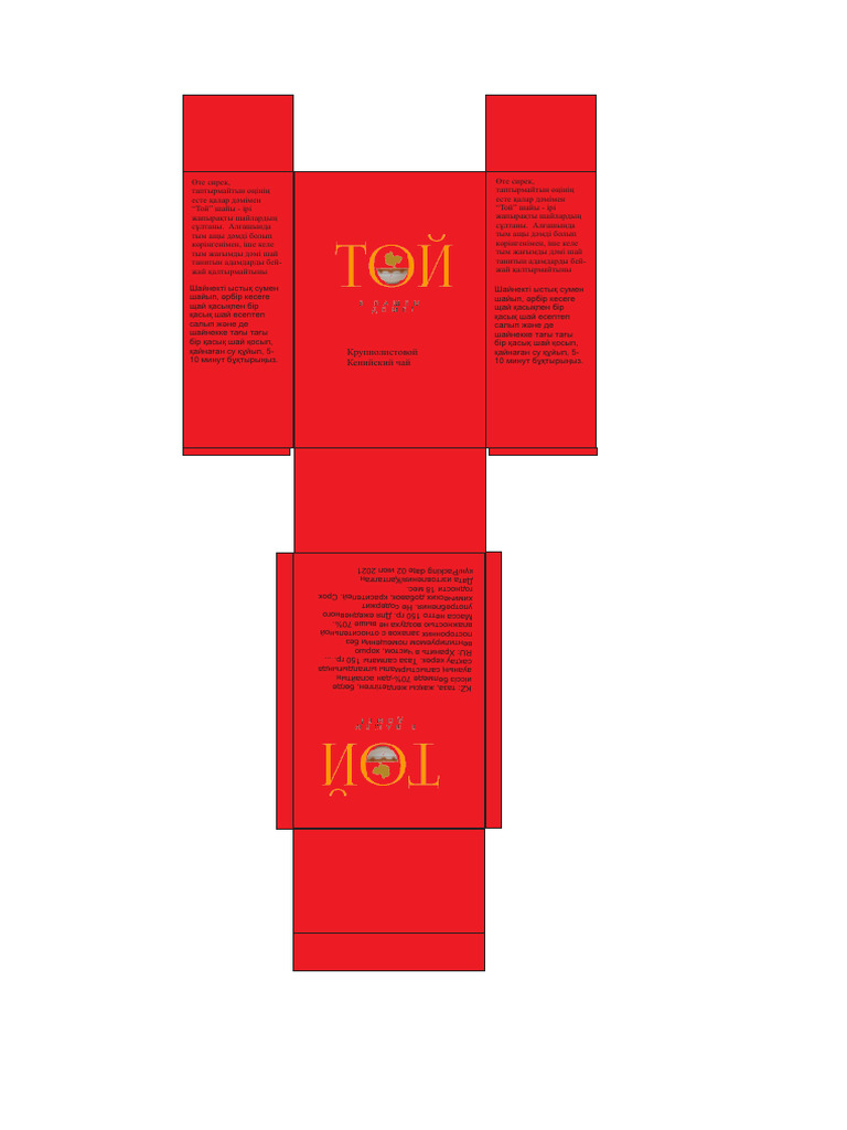 Muttakhidenov dias text pdf