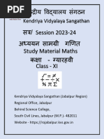 Class Xi Study Material 2-23 24 (KVS, Jabalpur)