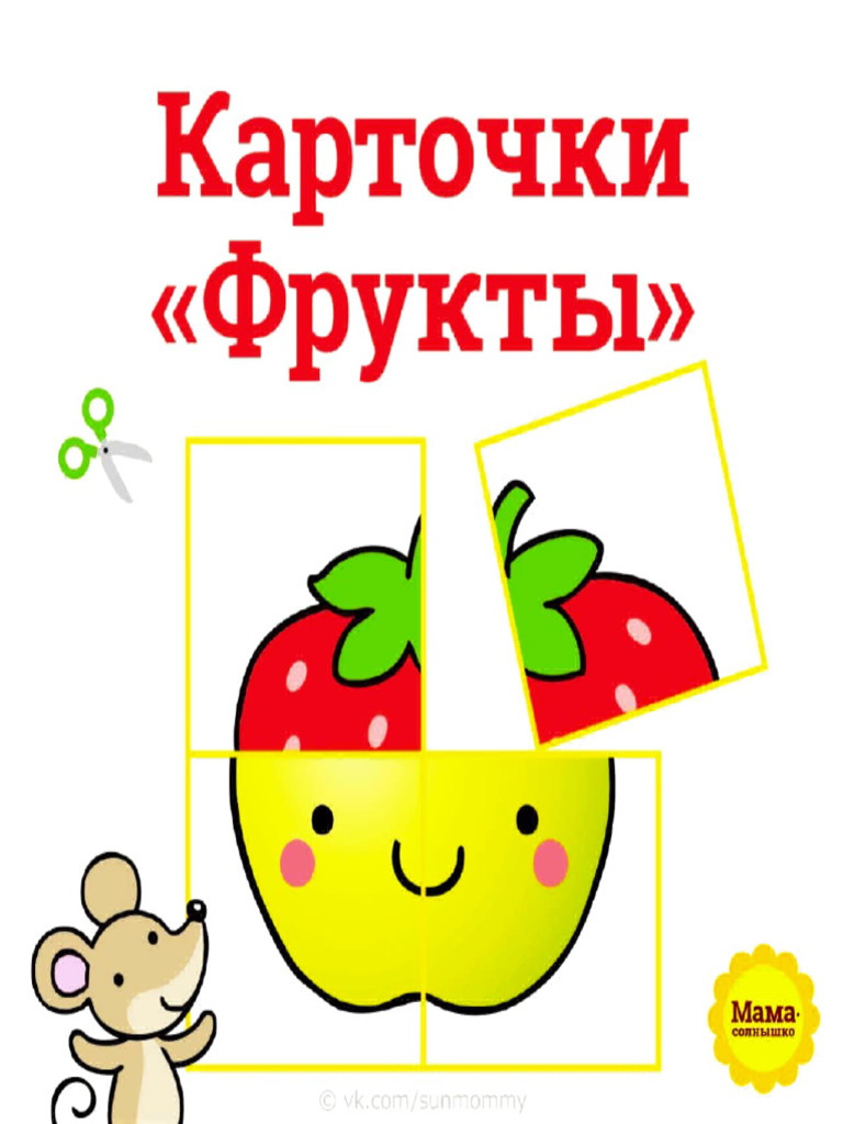 4 talik pazl mevalar | PDF