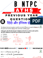 RRB Maths Previous Year Question Part 8