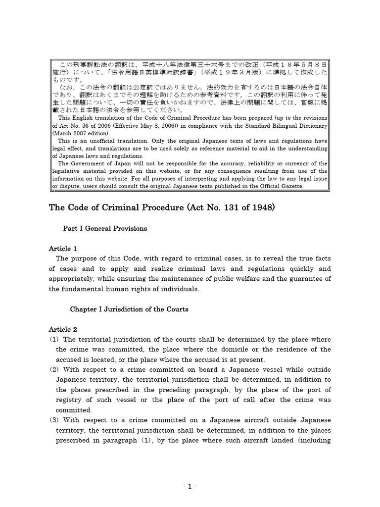 Cocp 1-2 | PDF | Bail | Detention (Imprisonment)