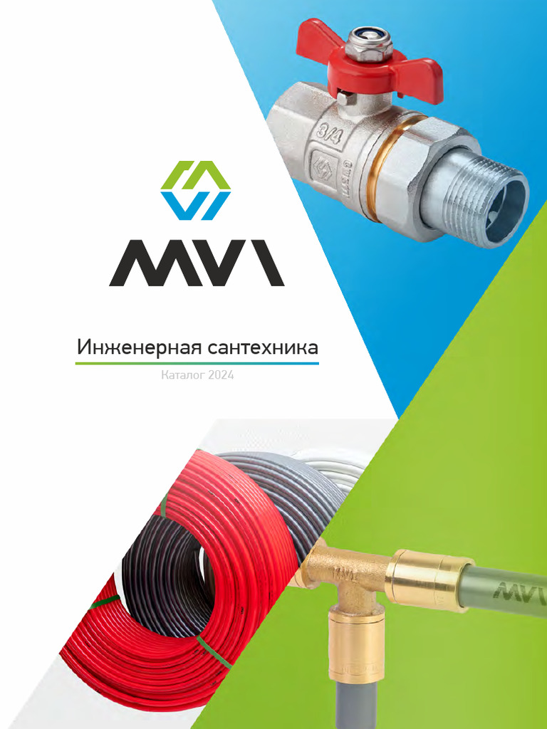 MVI | PDF