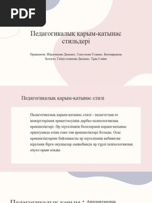 Нудистік порно отбасылық оқиға