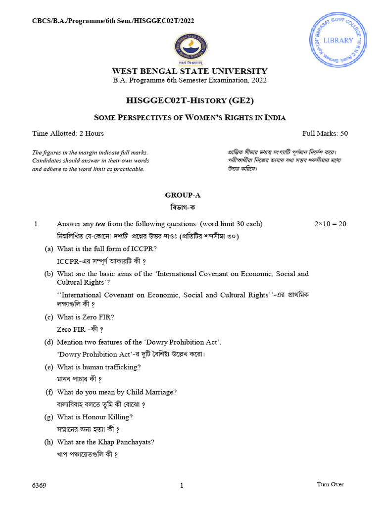 History (General) Questions (WBSU) - Sem6 - HISG - 2020-22 - Library | PDF