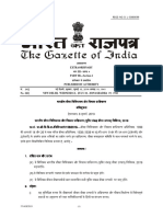 IRDAI (Unit Linked Insurance Products) Regulations, 2019