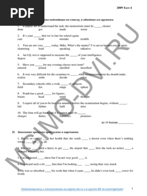 Nijniy Novgoroddagi mustaqil fohishalar forumi