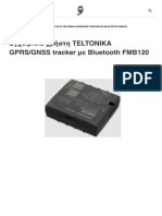 Τeltonika Gprs Gnss