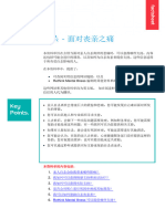 Simplified Chinese - 9 Suicide Coping With Loss Factsheet