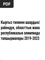 Avtobusda eshagini ishqalab