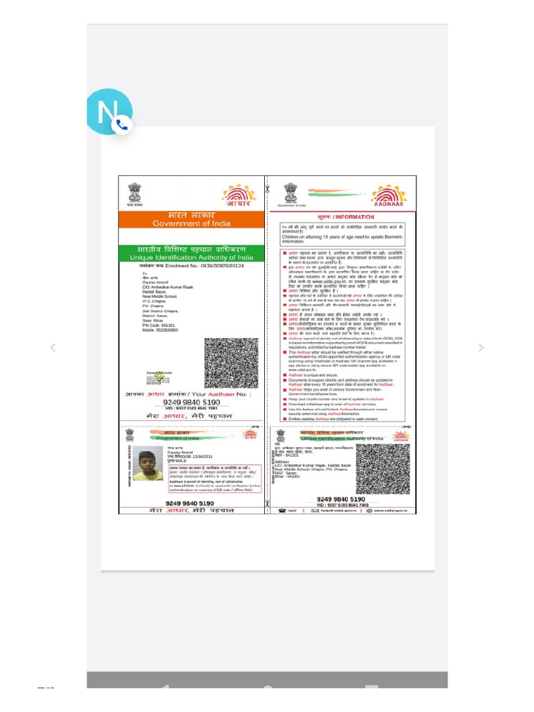 Pappu Lic HZ: Get Notified of New Messages On Your Computer. Turn On ...