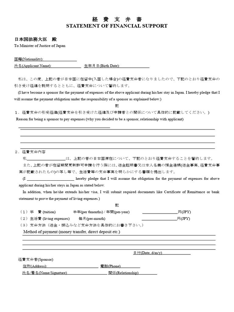 Financial Support en | PDF