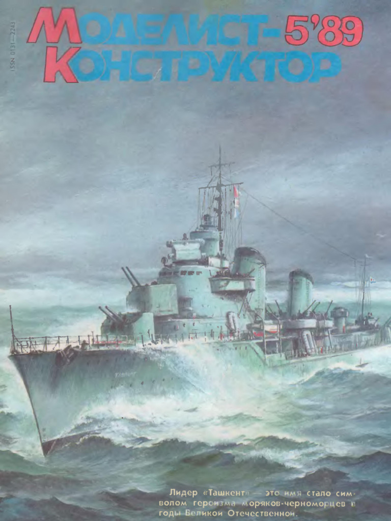 537 | PDF