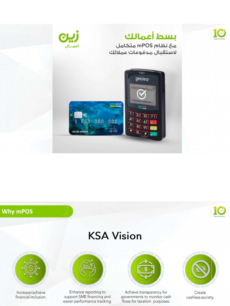 Fast Payments with Riyadh Bank | PDF