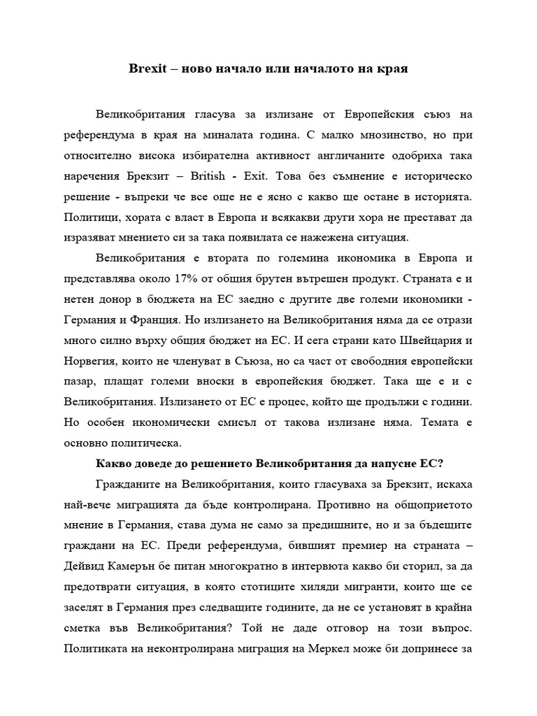 Brexit | PDF