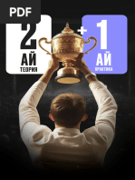 Chokkalab otirgan qizlar