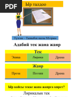 Nopok kuyov uxlayotgan qaynonasini sikadi