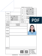 中文水平口语考试（HSKK）准考证: 5 8 Do Thuy Tien