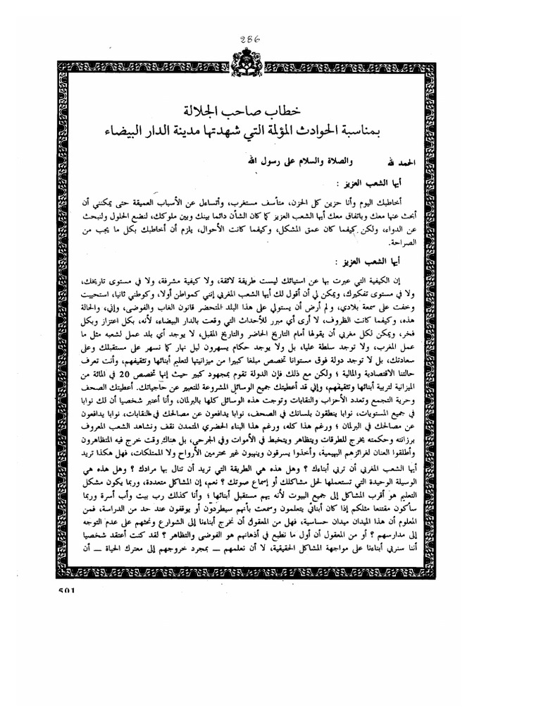 Intel 80286 visual data 2