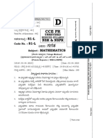 KSEEB Class 10 Mathematics (Telugu Medium) Version - D Question Paper 2023