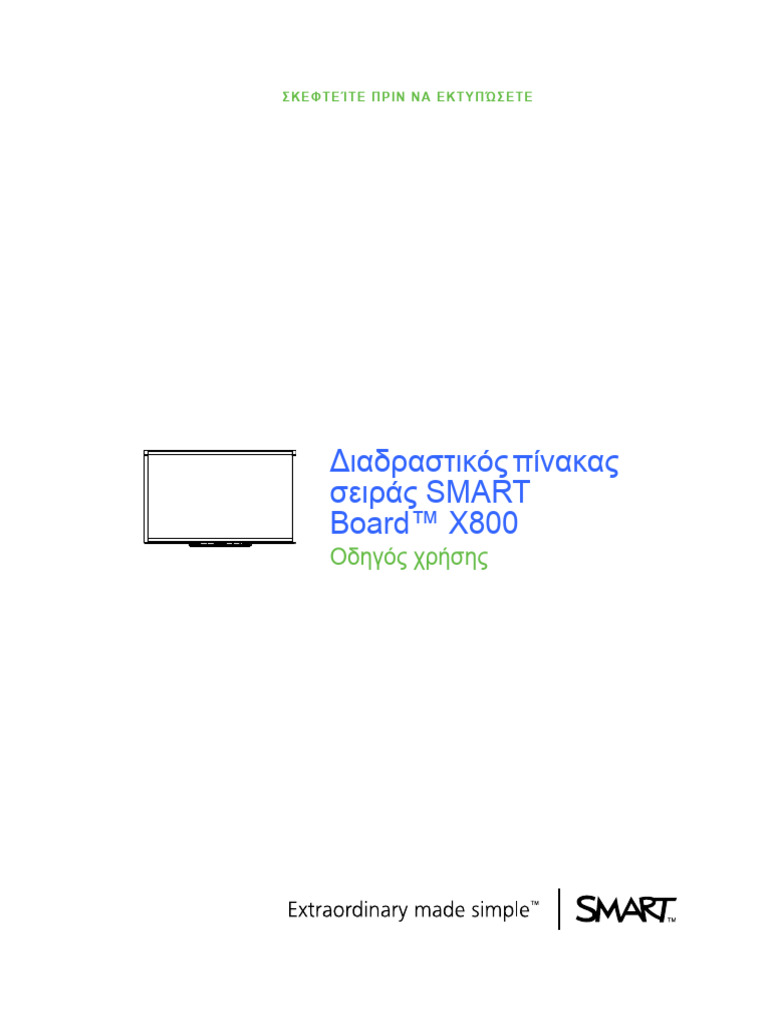 Sb 800 User Guide Pdf