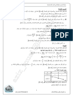 الدوال اللوغاريتمية مصطفاي Bac Math Ouargla