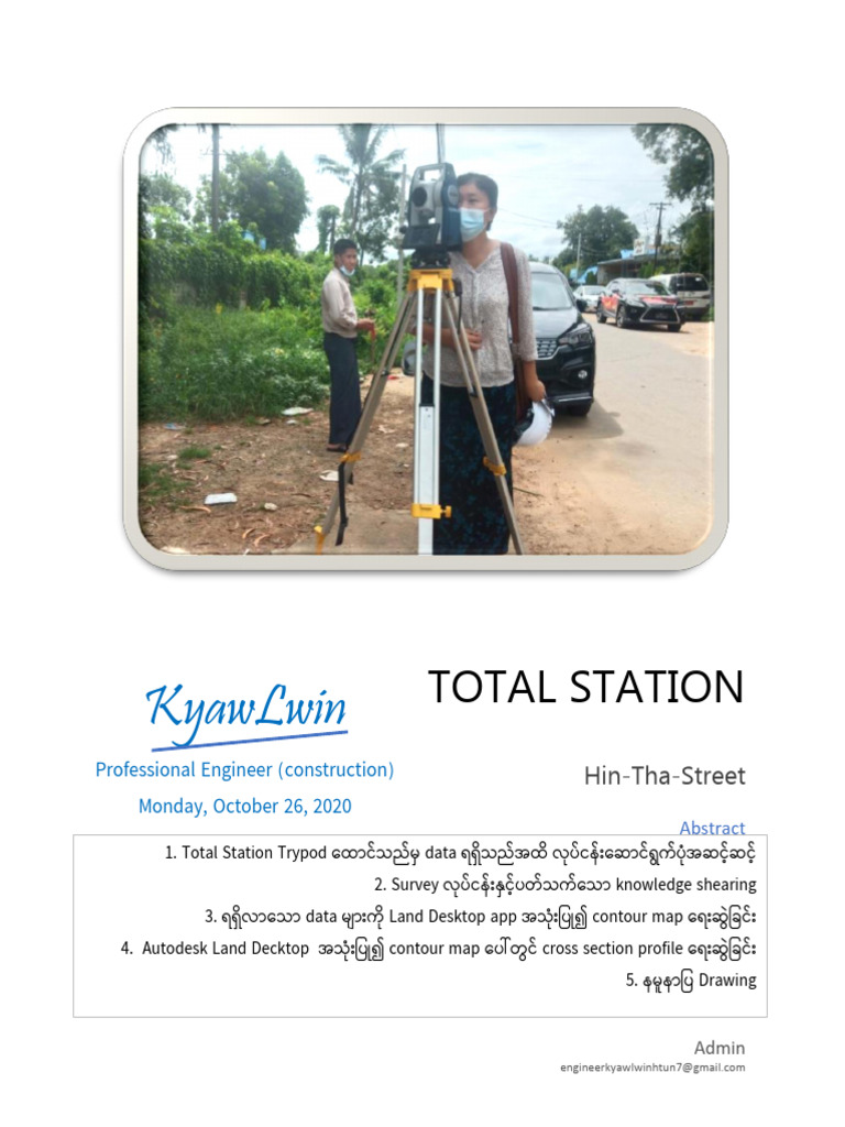 STATION TOTALE T intelligence overview