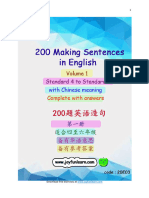 200 Making Sentences in English (Upper Primary) (Volume 1)
