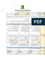 PDPC Akidah 5 m26