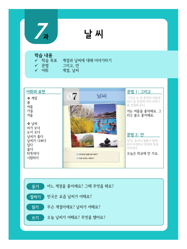 Bai 7-SBT | PDF