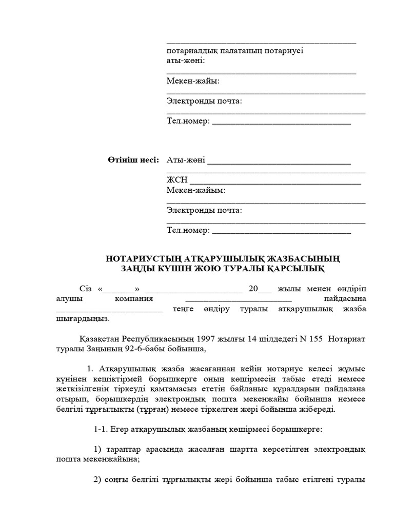 Вируссыз үйдегі анальді секс туралы видео