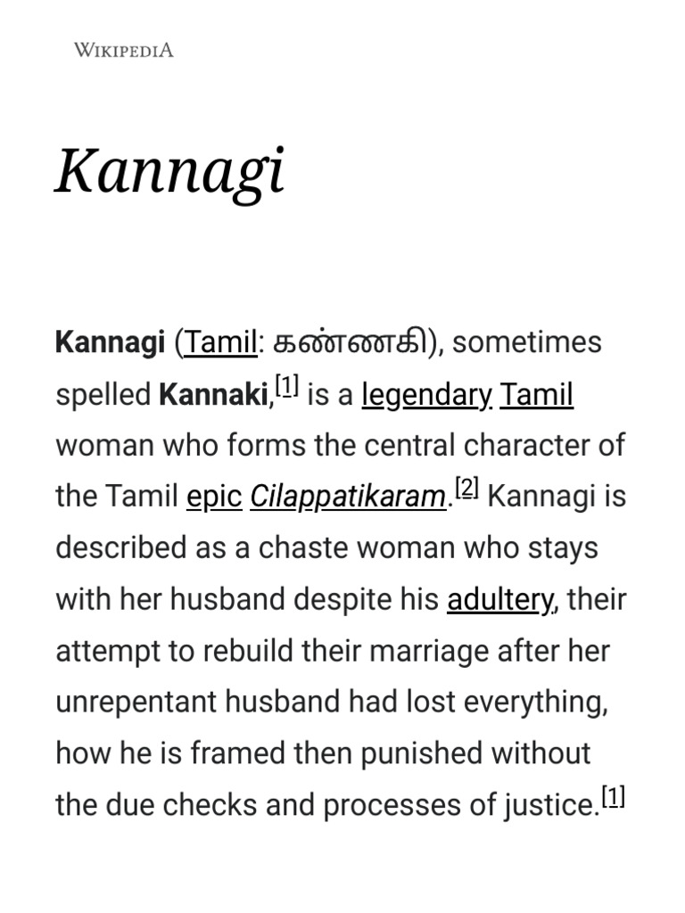 Kannagi - Wiki | PDF