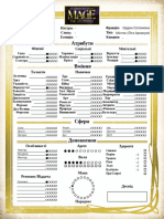 M20 4-Page BlankSpheres Interactive