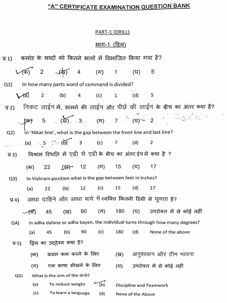 3 RAJ NCC (A) Notes | PDF