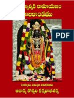 Balakandamu - Telugu - Mool Paath