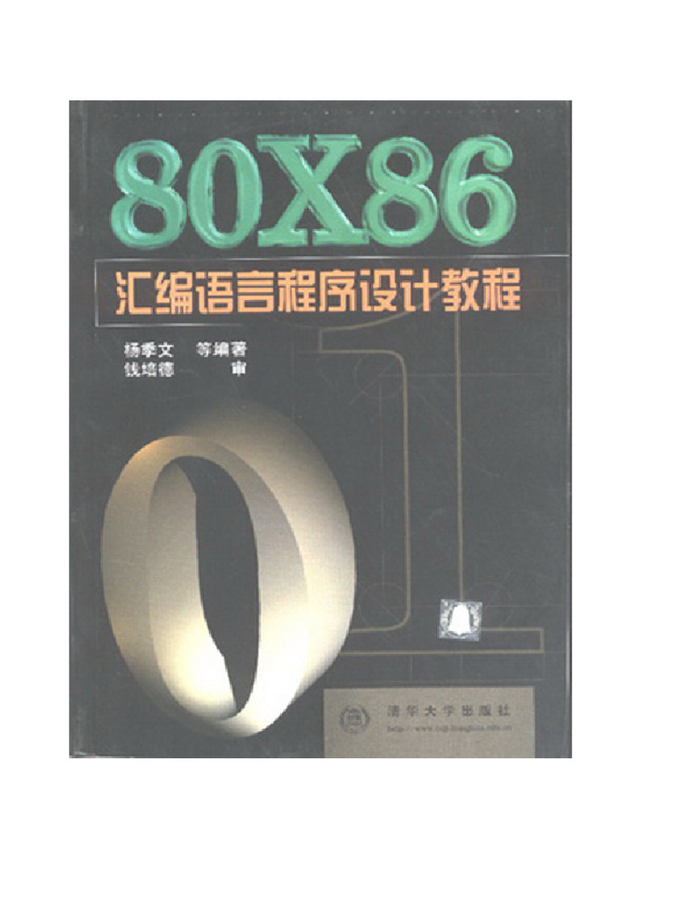 基礎テルグ語 Amazon.co.jp: 基礎テルグ語 : 山田 桂子: 本