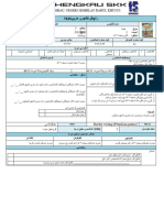 M1-T2 Khamis Ulum