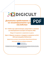 M6 - Lesson1 - DataModels - Standards - MM - Lib - BG