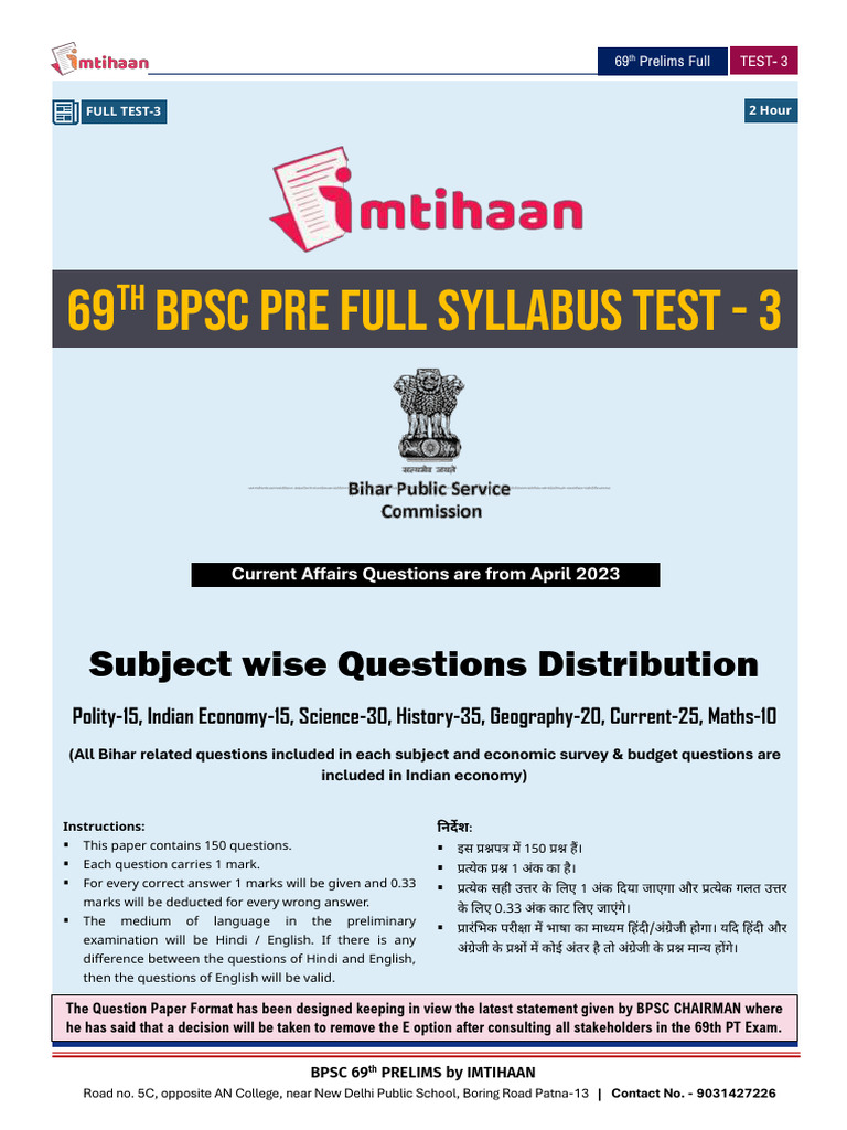 BPSC Full Test-3 MCQ Question Paper-1 | PDF | British Raj