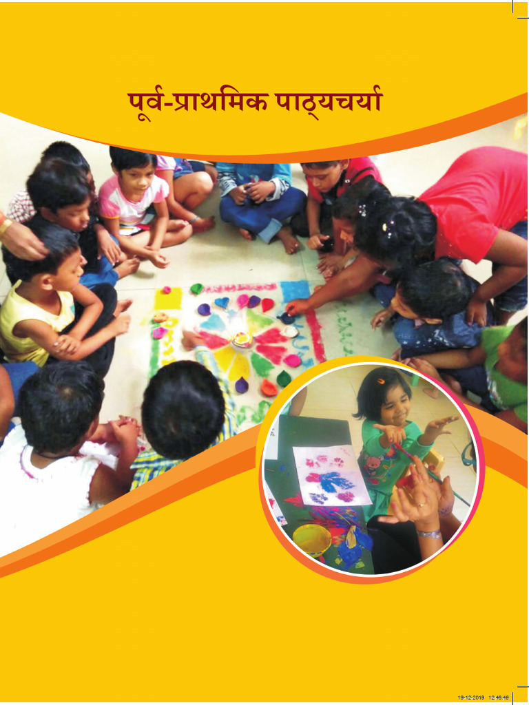 Pre School Curriculum In India