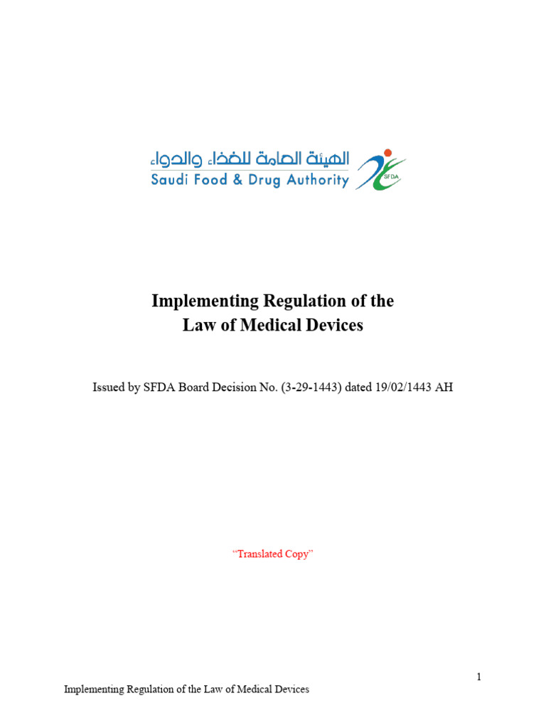 Sfda PDF Medical Device Clinical Trial