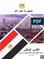 EGYPT report-2021 التقرير الوطني لمتابعة التنفيذ الفعال للأجندة الحضرية الجديدة