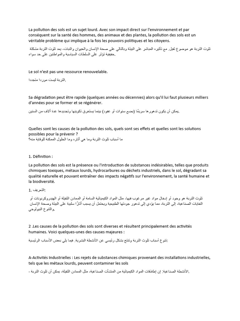 Causes et solutions de la pollution des sols | PDF | Sol (pédologie ...