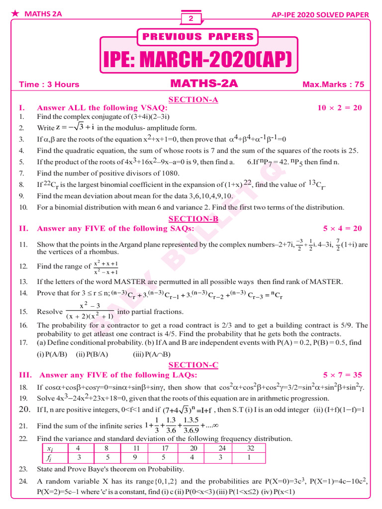 Ipe March 2020 Ap Maths 2a Pdf Complex Number Complex Analysis