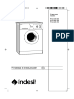 Ð Ð Ñ Ñ Ñ Ñ ÐºÑ Ð Ñ Indesit WGS - 434 - TX - WGS - 632 - TX - WGS - 636 - TX - 2