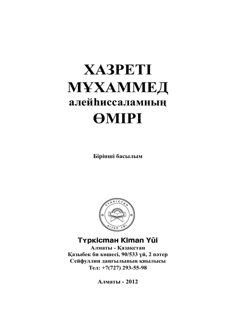 Бірінші адамнан орысша шынайы секс