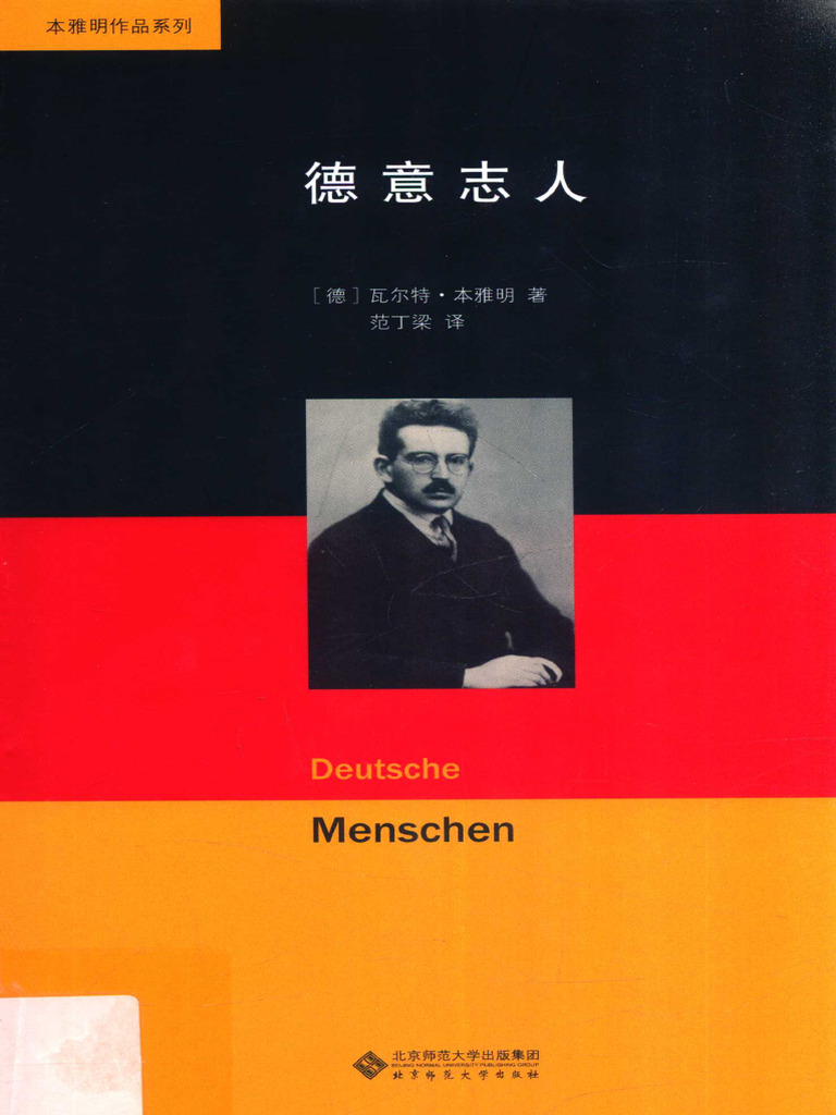 黄山写生要法 蘇春生 華東師範大学出版社 Products — Laureates Hall