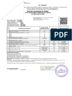 Остаточный продукт гидрокрекинга гудрона №3 52906