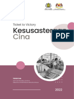 Modul Kesusasteraan Cina