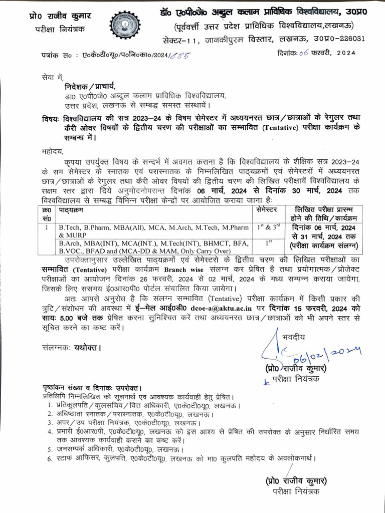 Tentative Exam Schedule Pdf Academic Term Analytics